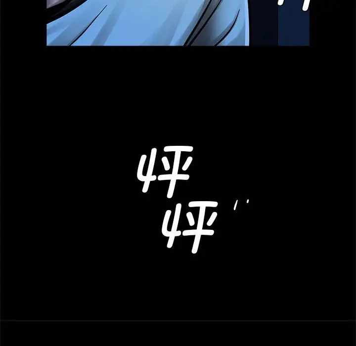 第77张