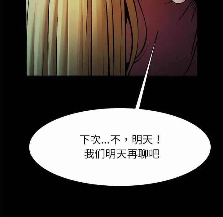 第99张