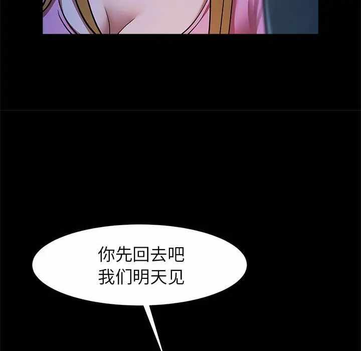 第105张