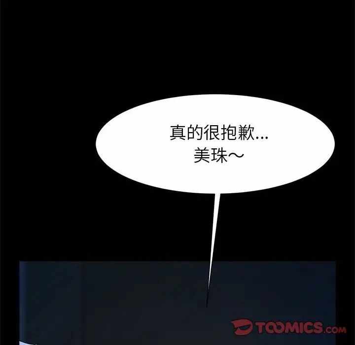 第110张