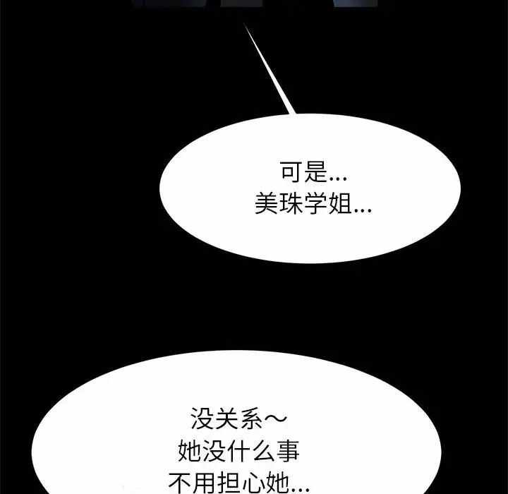 第119张