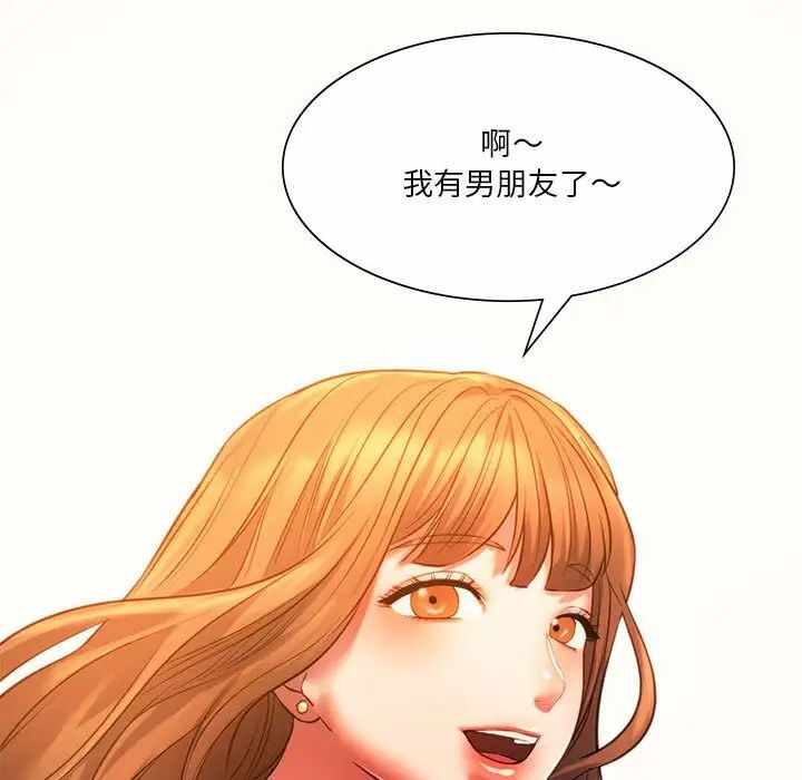 第142张