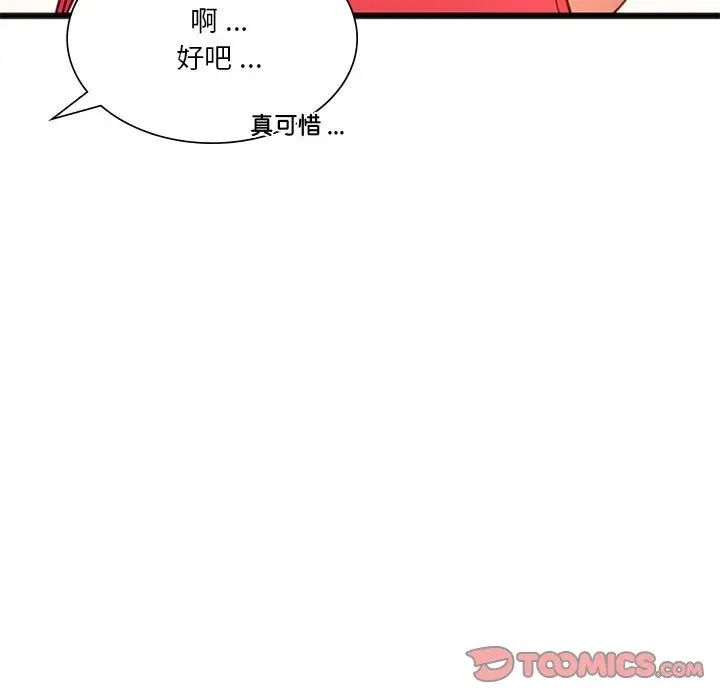 第145张