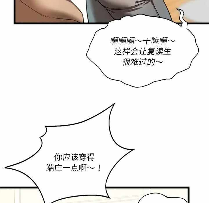 第166张