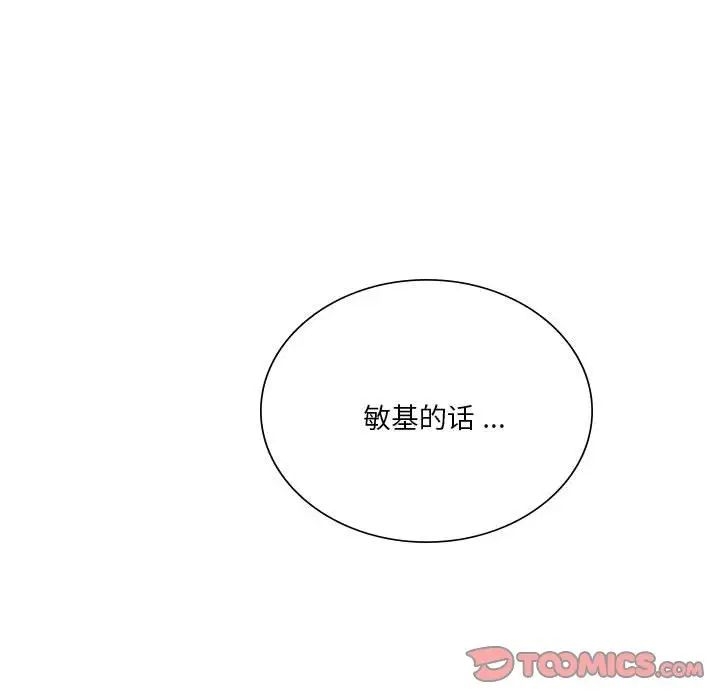 第55张