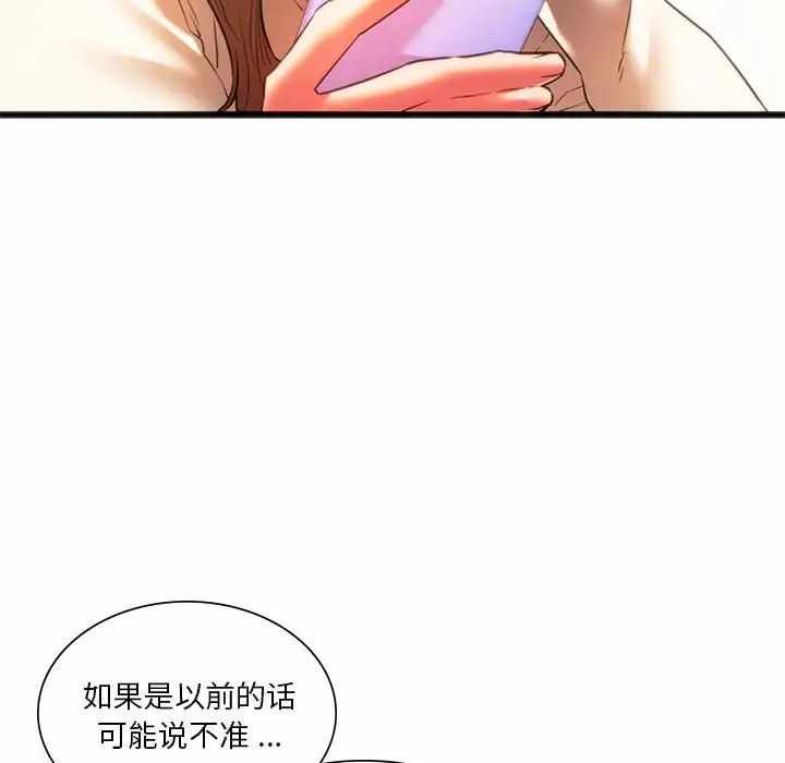 第68张