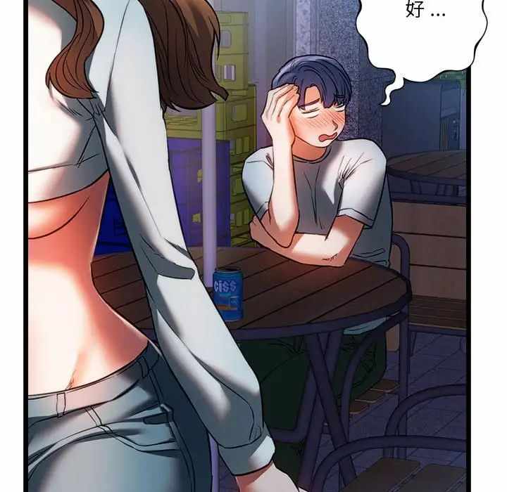 第123张