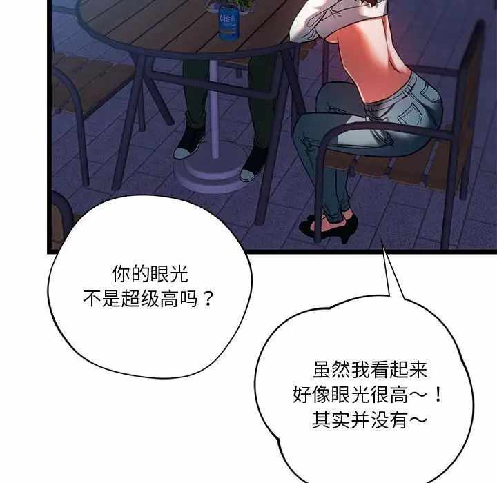 第163张