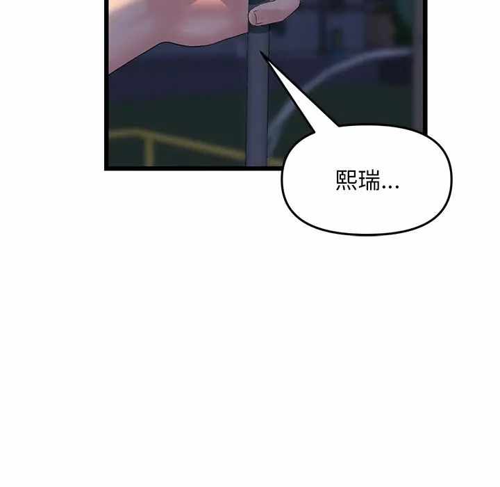 第157张