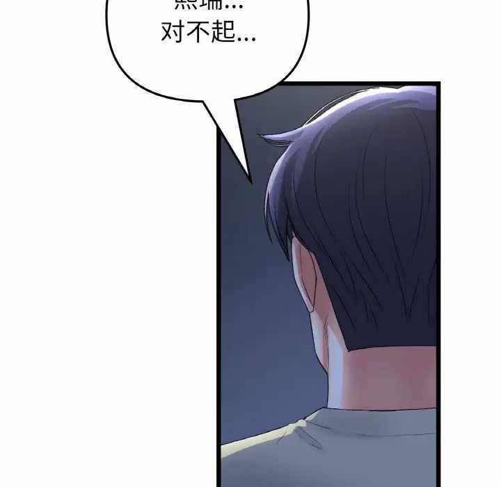 第8张