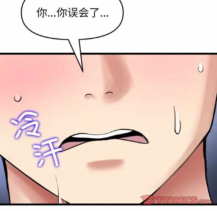 第52张
