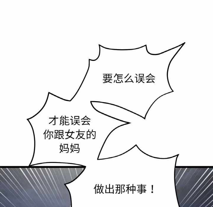 第55张