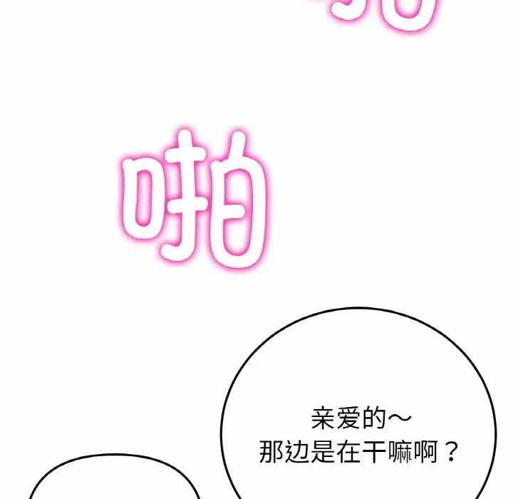 第90张