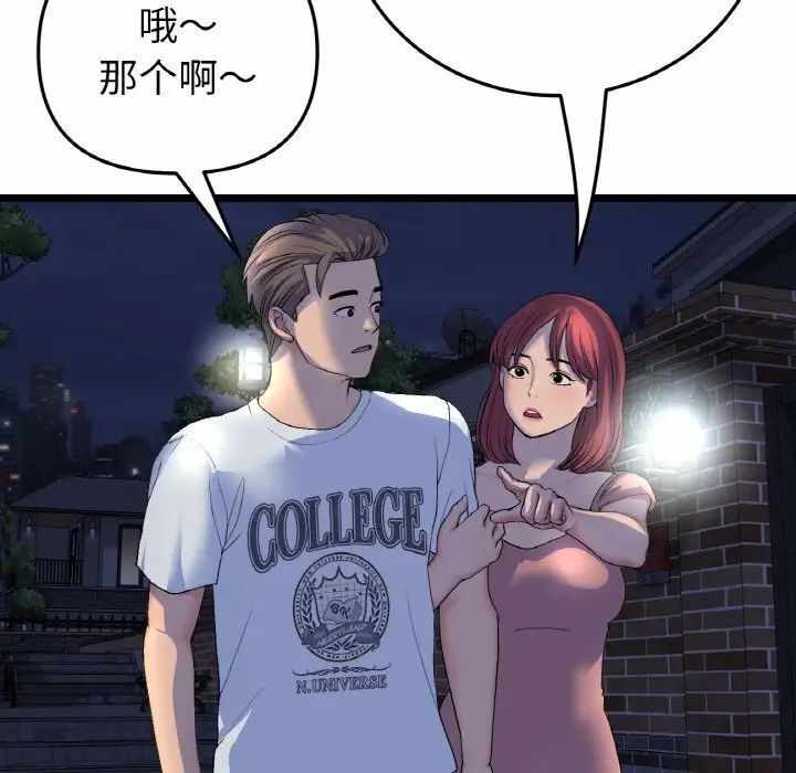 第91张