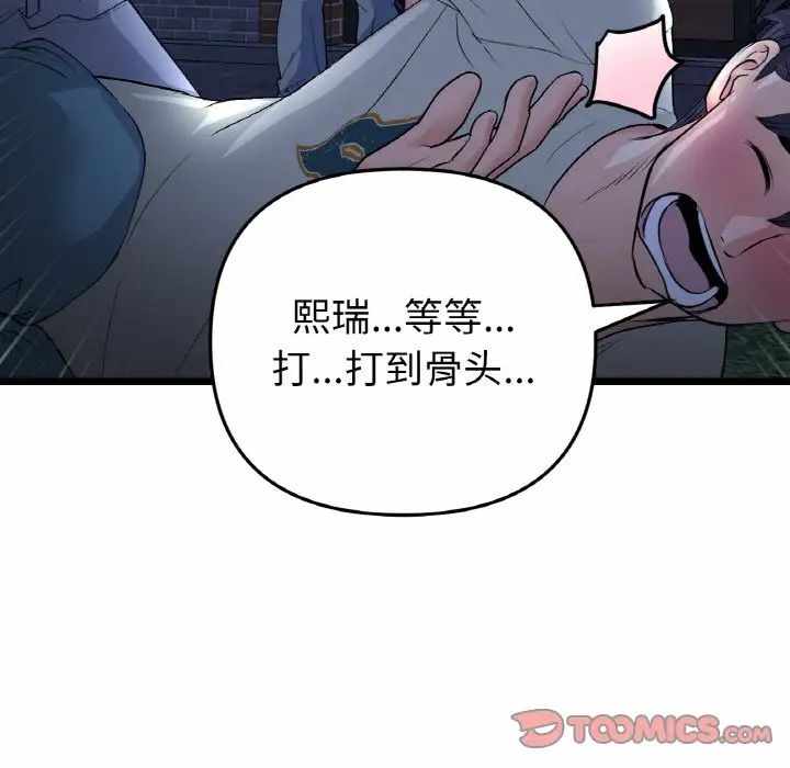 第100张