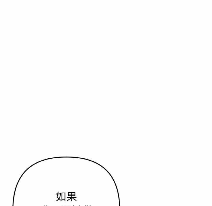 第113张