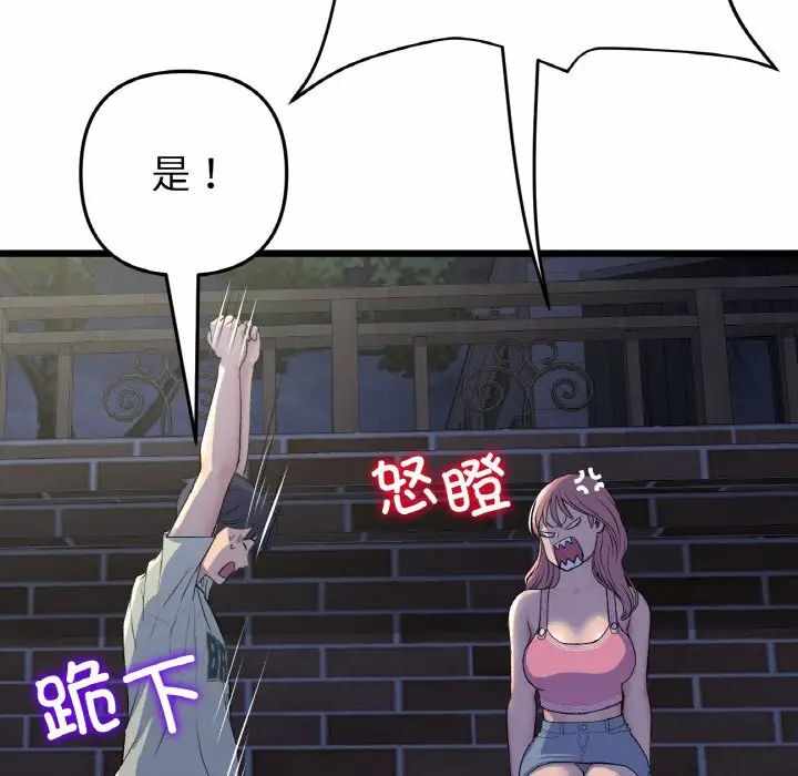 第128张
