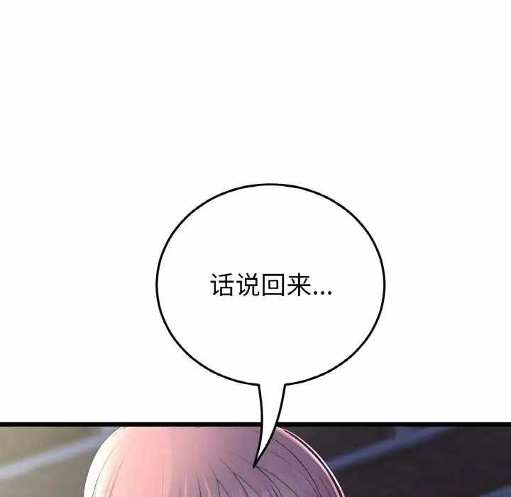 第139张
