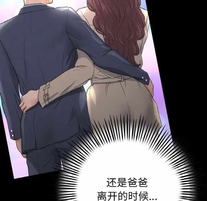 第161张