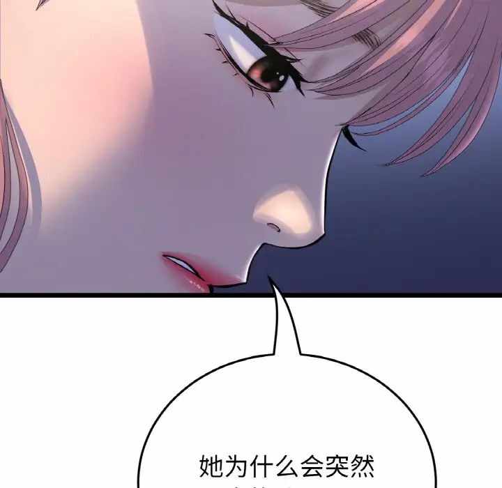 第9张