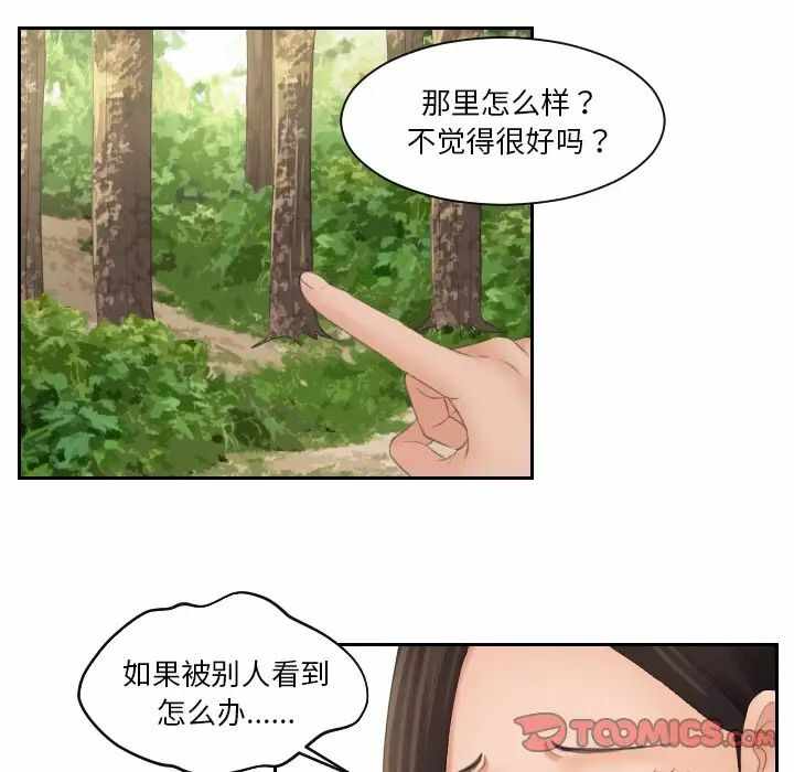 第44张