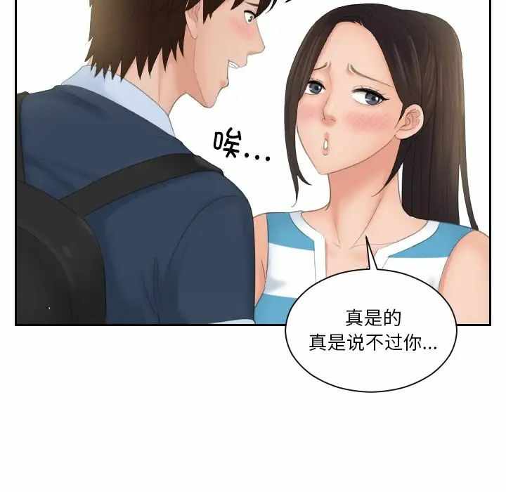 第48张