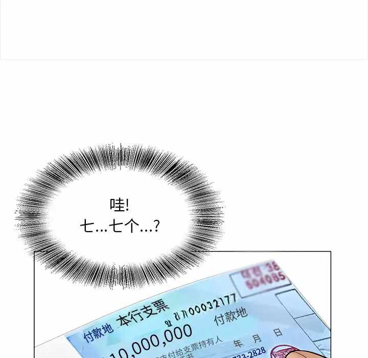 第80张
