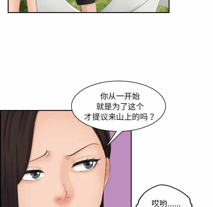 第54张