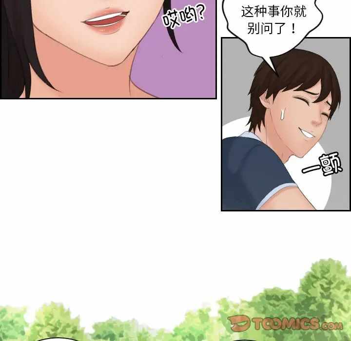 第55张