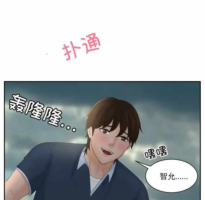 第61张