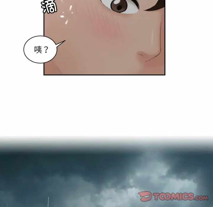 第63张
