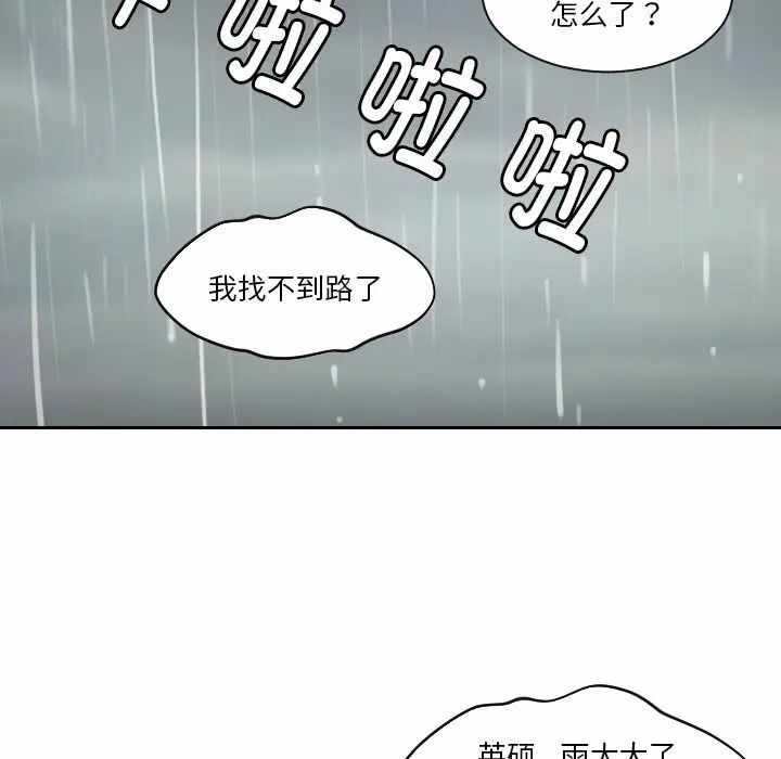 第69张