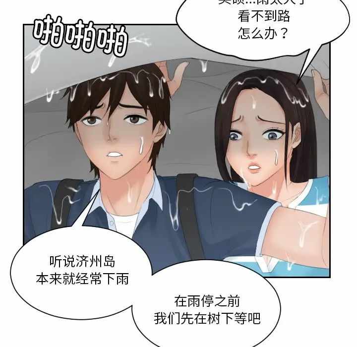 第70张