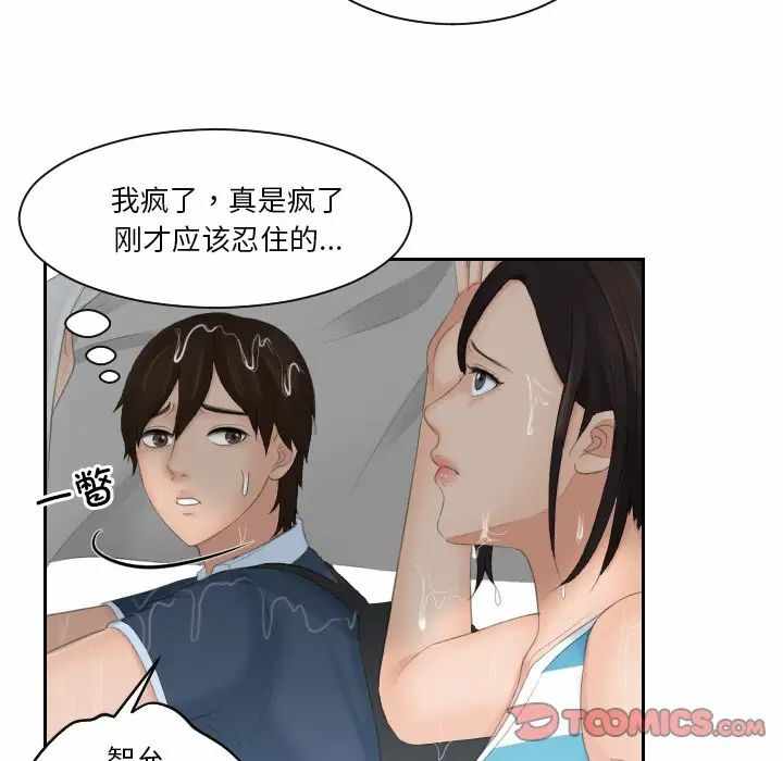 第71张