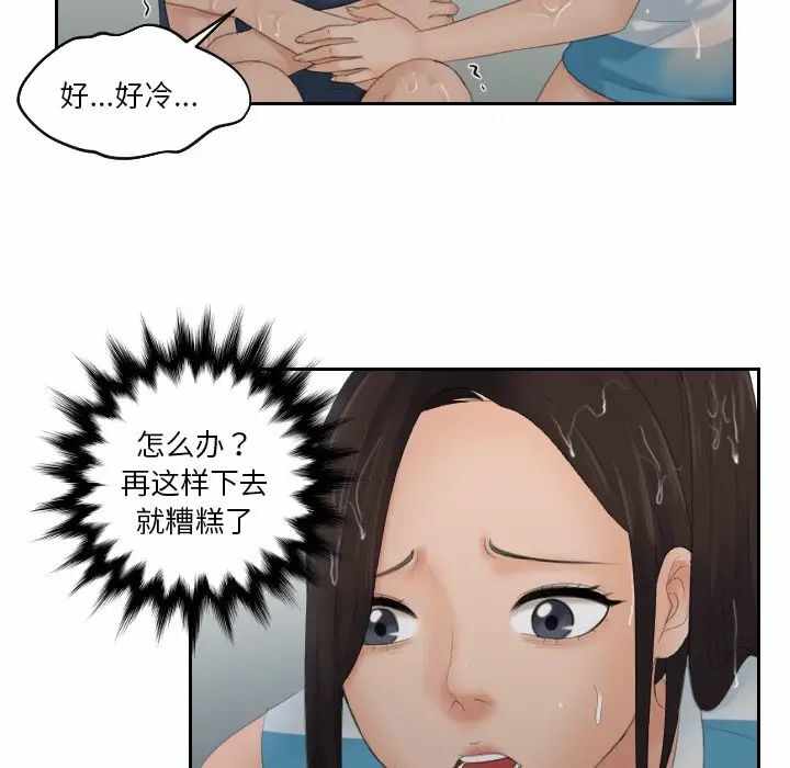 第80张