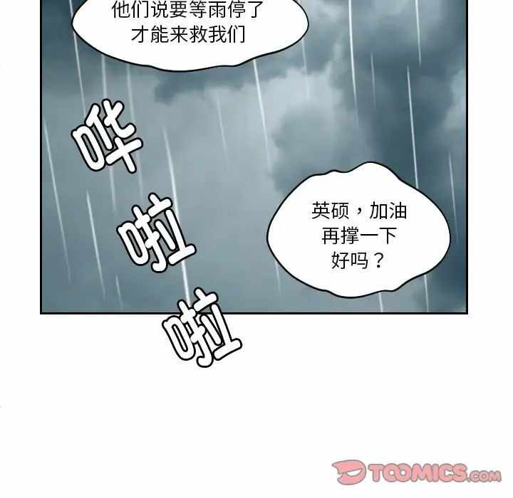 第83张