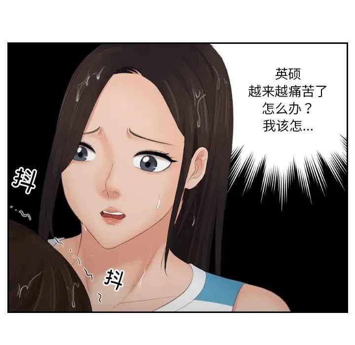 第85张