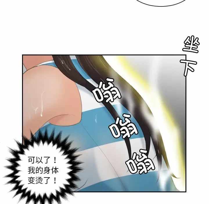 第88张