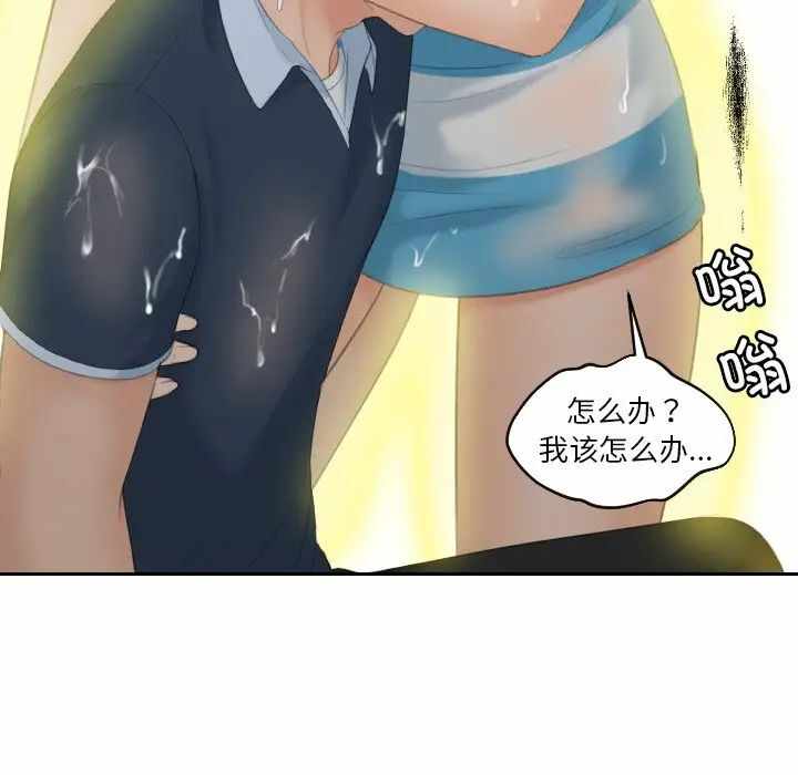 第96张