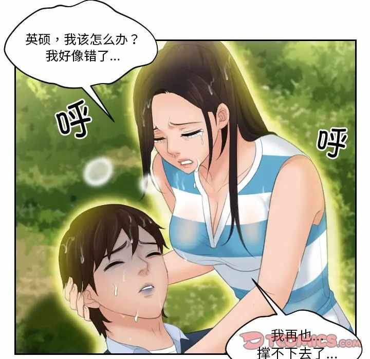 第23张