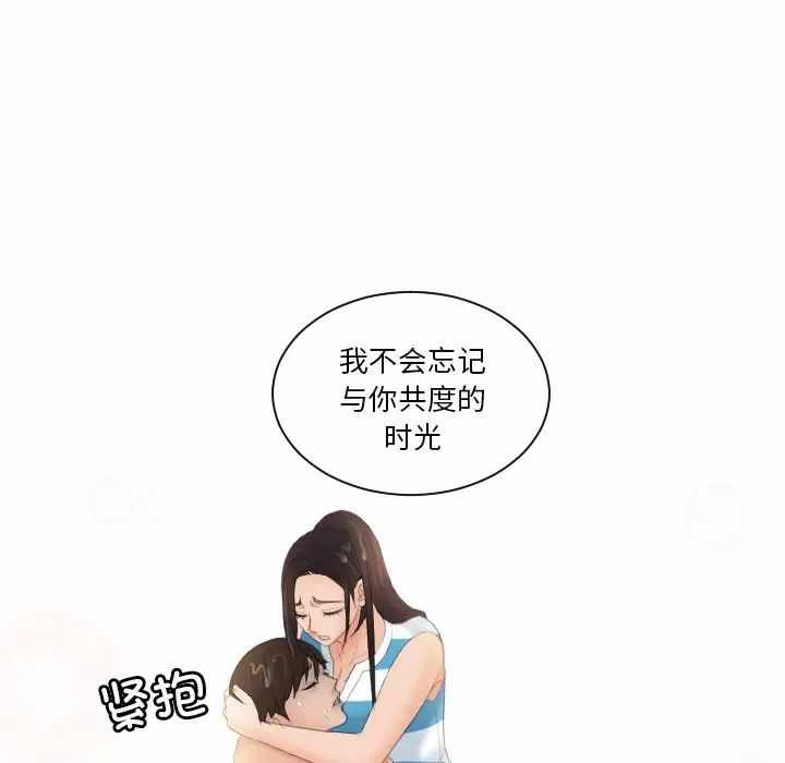 第30张