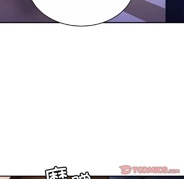 第33张
