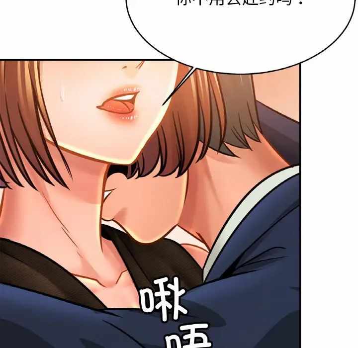 第36张