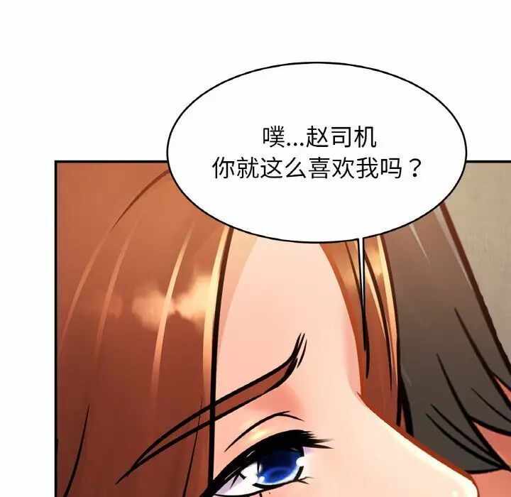 第38张