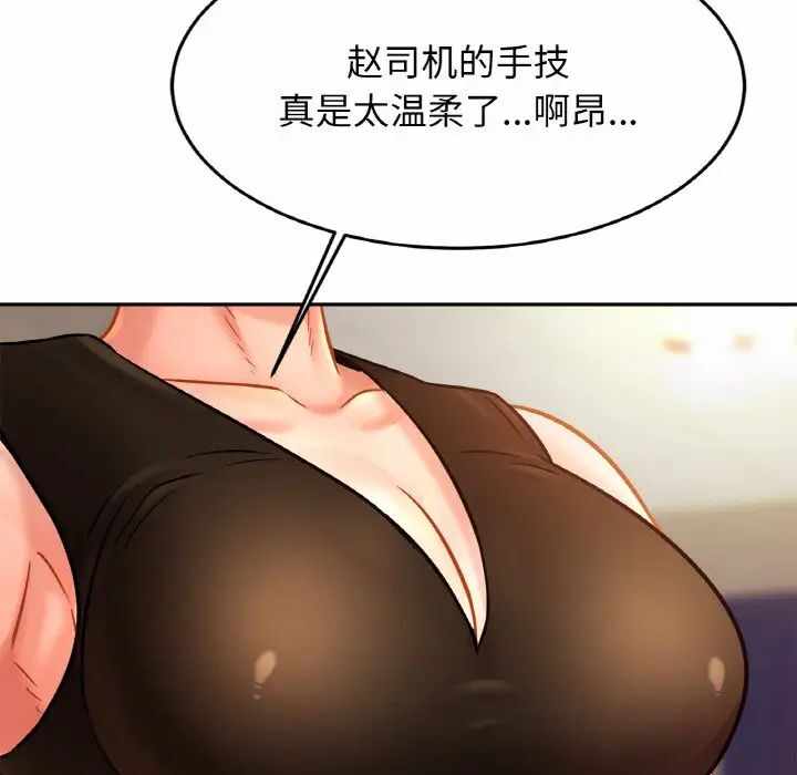 第50张