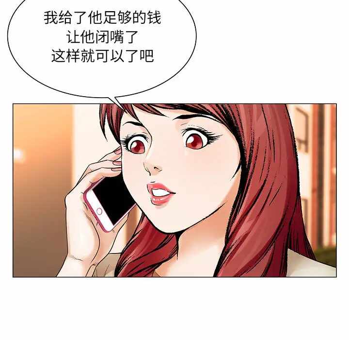 第85张