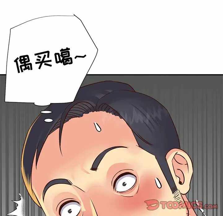 第44张