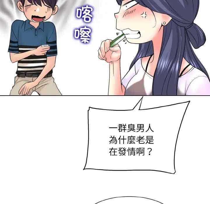 第43张