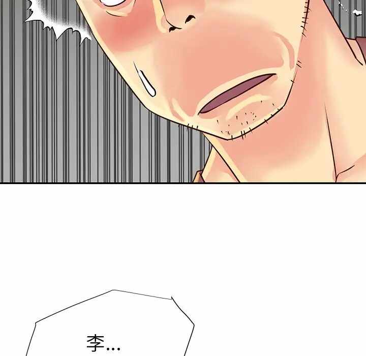 第46张