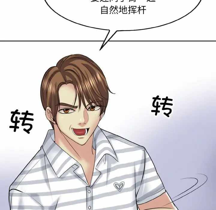 第91张